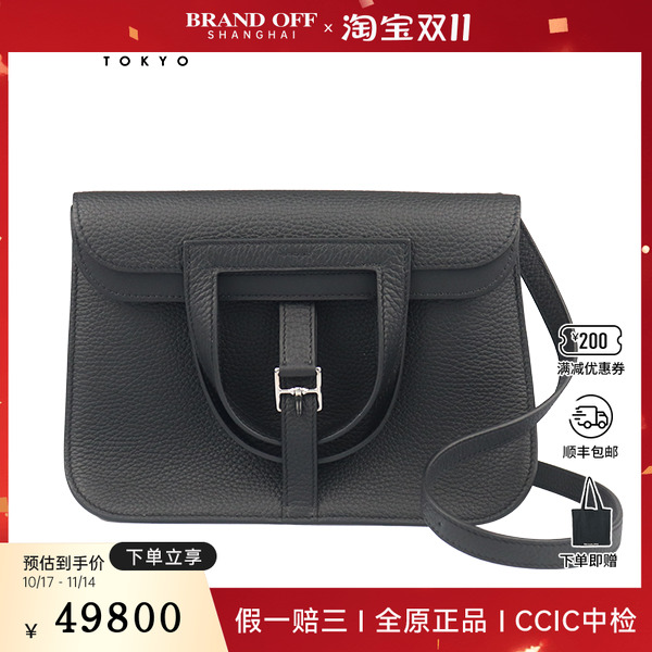 中古95新HERMES(爱马仕)HALZAN黑色CLEMENCE皮25斜挎包H082027CK
