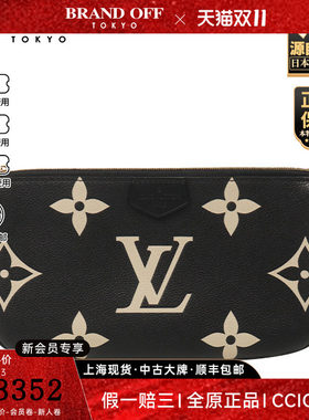 「9.0新」LOUIS VUITTON(路易威登)黑色/米白色压纹牛皮斜挎包