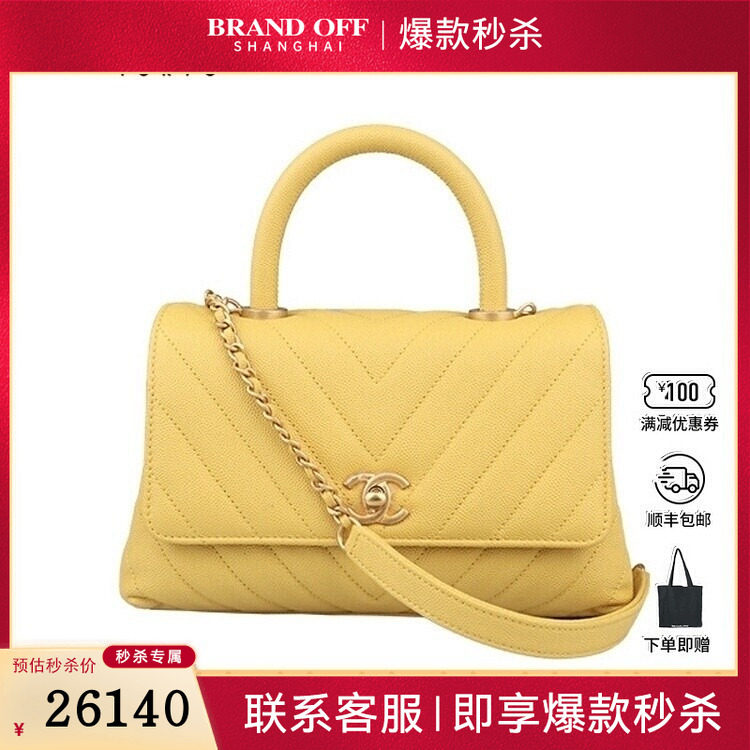 9新CHANEL香奈儿COCO HANDLE荔枝皮小号单肩A9299二手奢侈品包包,箱包皮具/热销女包/男包,二奢女士包,淘宝优惠券,粉丝福利购,淘宝优惠卷