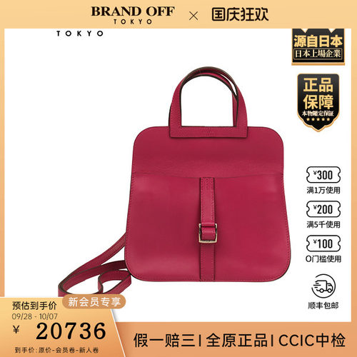 「9.0新」HERMES(爱马仕)HALZAN MINI玫瑰紫SWIFT皮迷你斜挎包