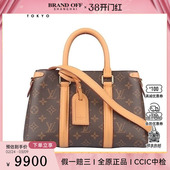 中古85新LV路易威登SOUFFLOT BB老花BB复古单肩包二手奢侈品包包