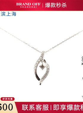 中古95新日本进口商品马眼形15颗钻石K18白金45cm项链