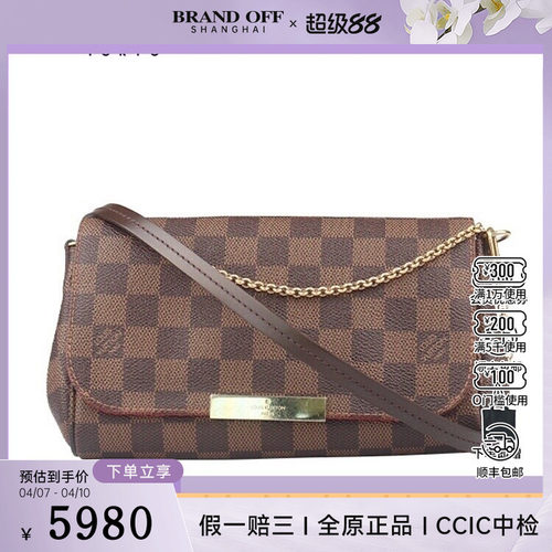 85新LV路易威登FAVORITE DAMIER棋盘格小号斜挎二手奢侈品包包