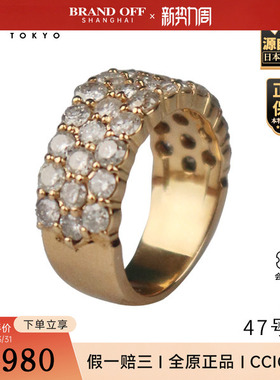 「9.5新」日本进口商品群镶钻石戒指K18黄金47号