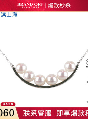 中古95新TASAKI塔思琦balance plus海水珍珠K18白金72cm项链