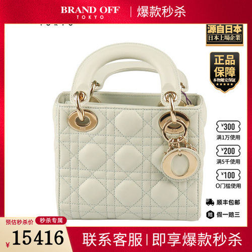 「9.0新」DIOR(迪奥)LADYDIOR宁静蓝羊皮迷你斜挎包M0505ONGE