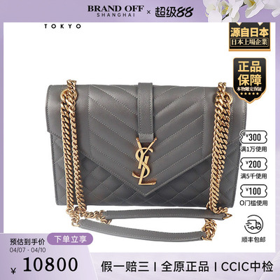 「9.0新」SAINT LAURENT(圣罗兰) 绗缝手袋灰色牛皮中号斜挎包