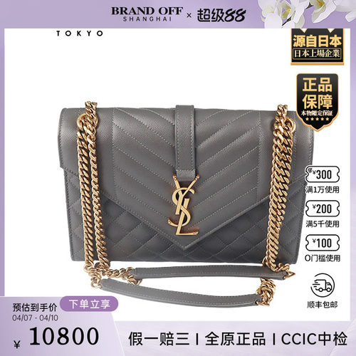 「9.0新」SAINT LAURENT(圣罗兰) 绗缝手袋灰色牛皮中号斜挎包