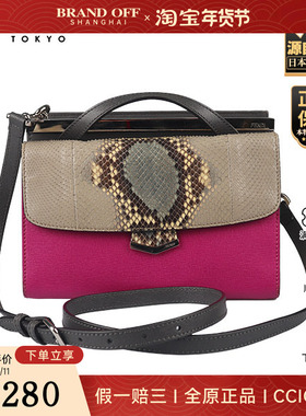 「8.5新」FENDI(芬迪)DEMI JOURS灰色/玫红/米白压纹牛皮斜挎包