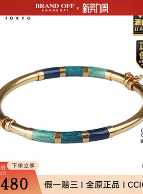 「9.0新」三色镶嵌手镯18K黄金20.5cm