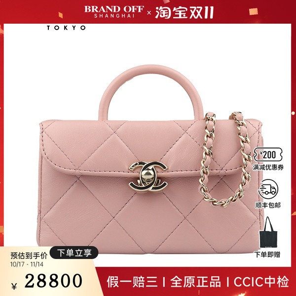 9新香奈儿手柄链条晚宴化妆盒亮面小牛皮迷你斜挎二手奢侈品包包