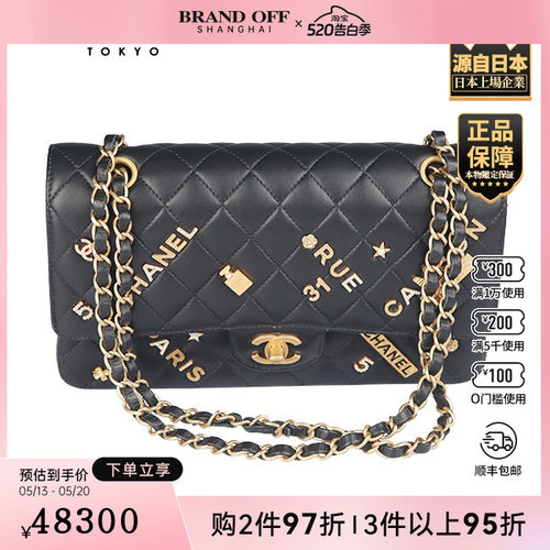 「9.0新」CHANEL(香奈儿)徽章CF 经典11.12手袋黑色中号斜挎包