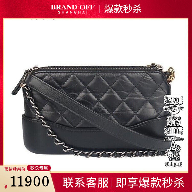 9成新 GABRIELLE CLUTCH黑色复古牛皮迷你斜挎包二手奢侈品包包