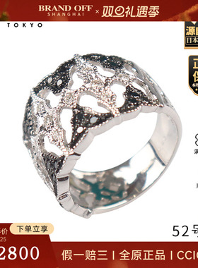 「9.5新」日本进口商品蕾丝镂空造型钻石戒指750白金52号