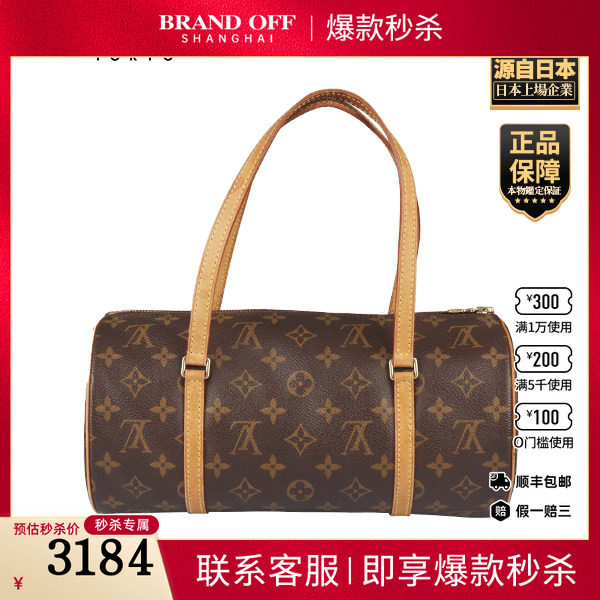 「VINTAGE新」LOUIS VUITTON(路易威登)PAPILLON老花30手提包 - 实物图