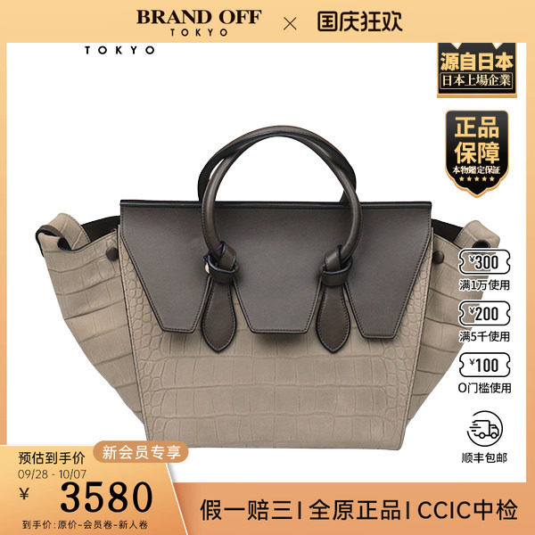 「9.0新」CELINE(赛琳)TIE KNOT灰色鳄鱼压纹磨砂牛皮小号手提包图片