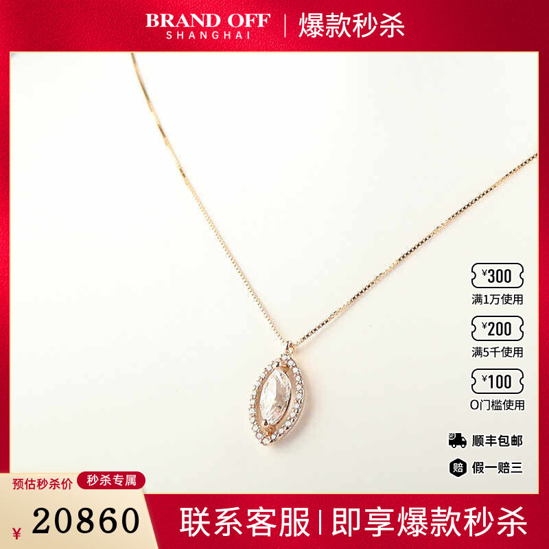 中古95新日本进口商品1克拉马眼形切工钻石K18玫瑰金45cm项链