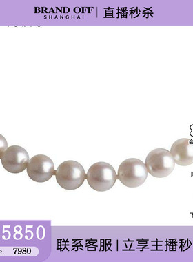 中古95新日本进口商品海水珍珠串珠项链海水珍珠K14白金40cm项链