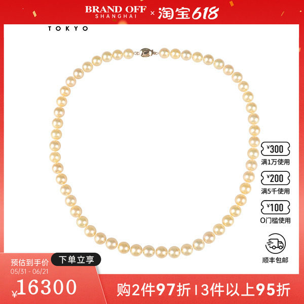 中古95新无调色金色海水珍珠项链750黄金45cm
