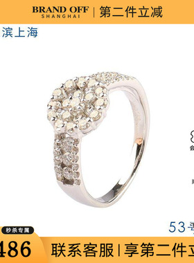 中古95新日本进口商品圆形群镶钻石戒指钻石K18白金53号戒指