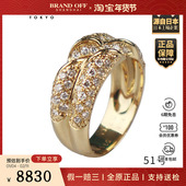 「9.5新」日本进口商品双层群镶钻石戒指K18黄金51号