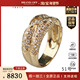 「9.5新」日本进口商品双层群镶钻石戒指K18黄金51号