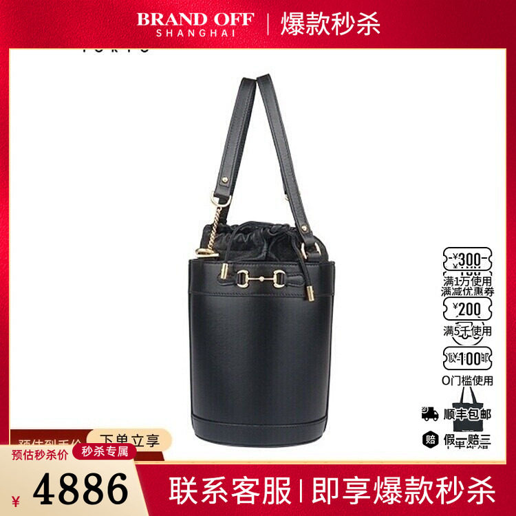 9新GUCCI古驰HORSEBIT 1955 抽绳水桶黑色牛皮手提二手奢侈品包包