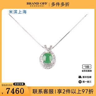 中古95新日本进口商品凸圆形切工翡翠钻石K18白金45cm项链