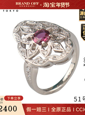 中古95新-古典红宝石钻石戒指PT900 51号