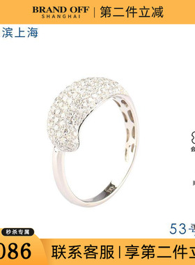 中古95新群镶钻石18K白金53号戒指