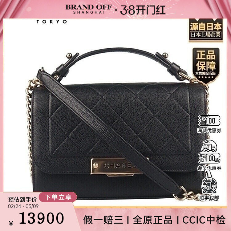 中古9新CHANEL(香奈儿)LABEL CLICK FLAP黑色牛皮小号斜挎包