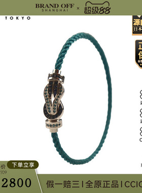 「9.5新」FRED(弗雷德)Chance Infinie 手链中号750白金