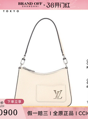 中古9新LV路易威登MARELLINI米色EPI水波纹单肩二手奢侈品包包