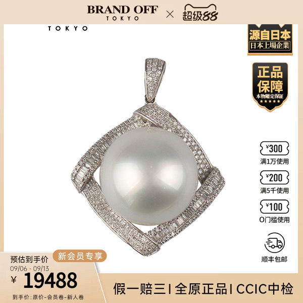 日本中古二奢「95新」-海水珍珠钻石吊坠18K白金Vintage 正品