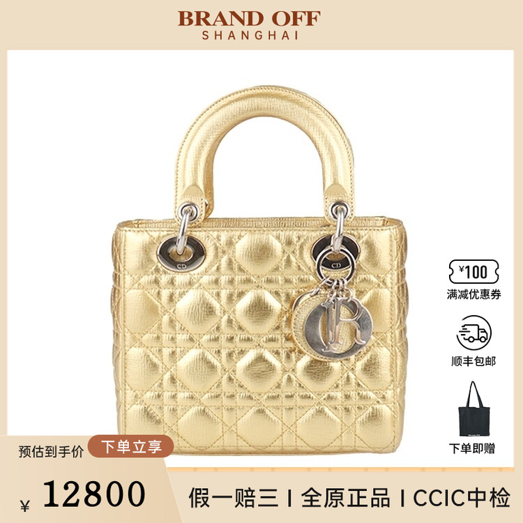中古9新DIOR(迪奥)LADY DIOR MY ABCDIOR金色牛皮小号斜挎包