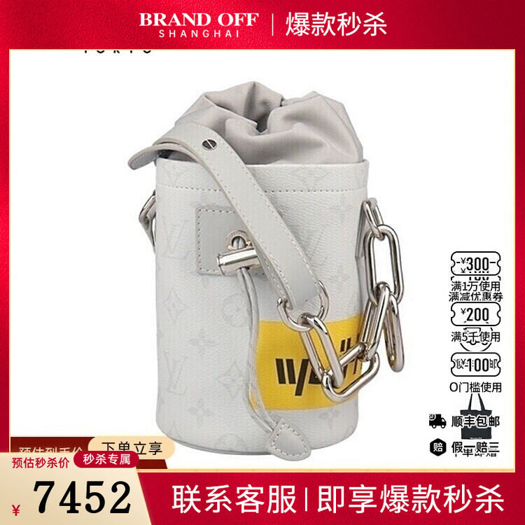 中古9新路易威登CHALK NANOMONOGARM WHITE斜挎二手奢侈品包包