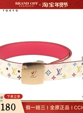 9新路易威登CEINTURE白色MULTI老花3cm宽/85cm腰带二手奢侈品包包