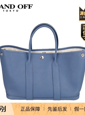 「9.0新」HERMES(爱马仕)GARDEN PARTY普蓝色NEGONDA皮30手提包
