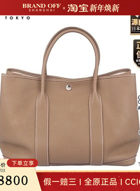 中古9新HERMES(爱马仕)GARDEN PARTY大象灰NEGONDA皮36手提包