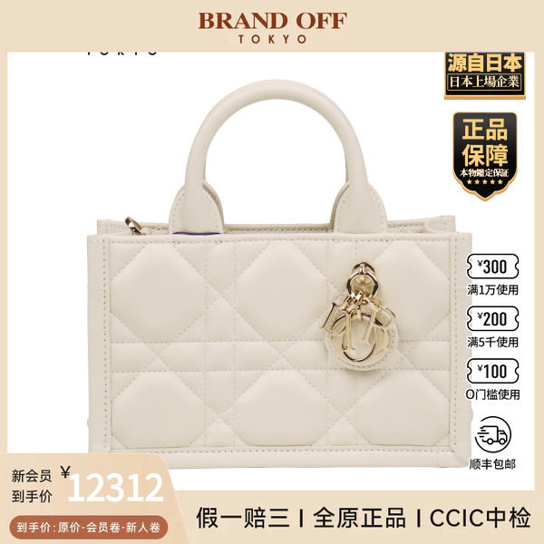 「9.5新」DIOR(迪奥)BOOK TOTE奶白色牛皮迷你斜挎包S5573OWHP图片