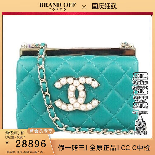 「9新」CHANEL香奈儿珍珠装饰链条羊皮手拿斜挎AP3452奢侈品包包