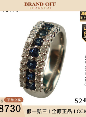 「9.5新」日本进口商品蓝宝石双排钻戒指PT90052号