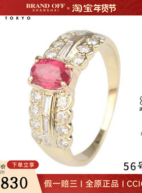 中古95新日本进口商品椭圆形切工红宝石钻石戒指K8黄金56号