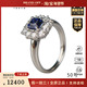 「9.5新」日本进口商品方形切工蓝宝石钻石戒指PT90050号