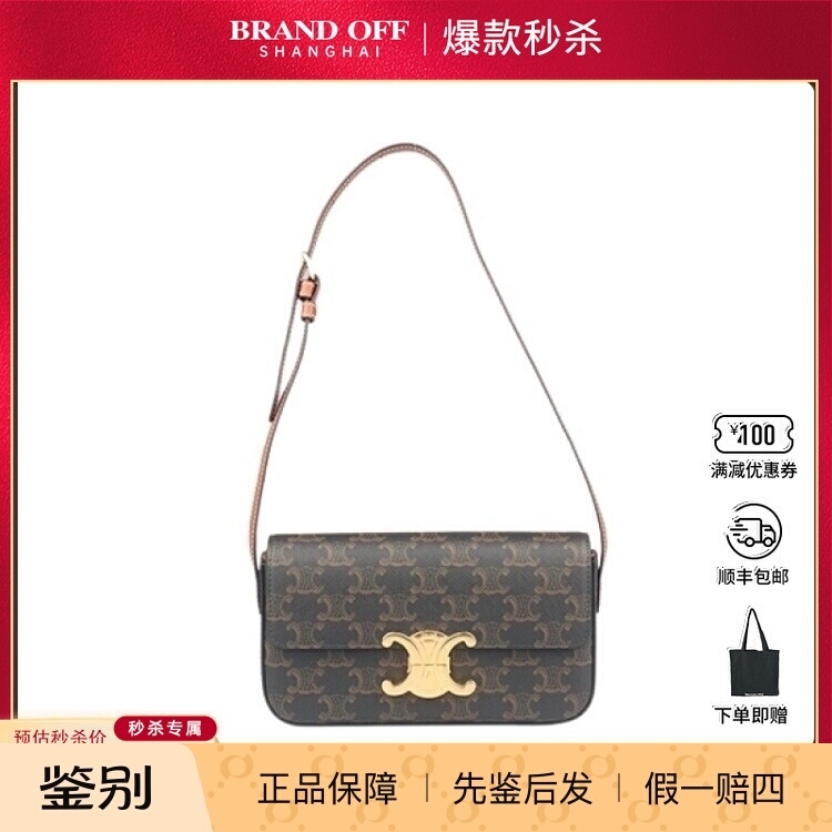 9新CELINE赛琳CLAUDE 标志印花黄褐色涂层帆布单肩二手奢侈品包包