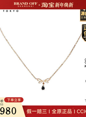 「9.5新」-蓝宝石钻石项链18K黄金46cm