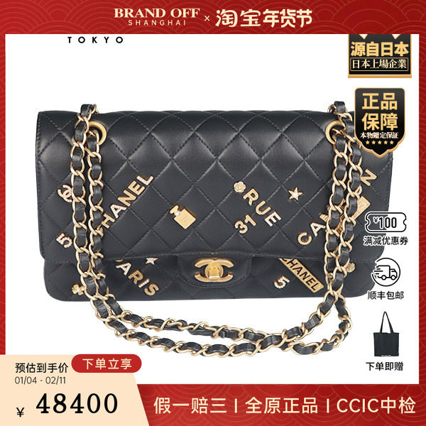「9.0新」CHANEL(香奈儿)徽章CF 经典11.12手袋黑色中号斜挎包,箱包皮具/热销女包/男包,二奢女士包,淘宝优惠券,粉丝福利购,淘宝优惠卷