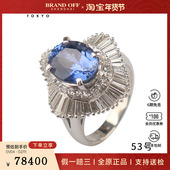 中古95新日本进口商品斯里兰卡矢车菊蓝璀璨蓝宝石钻石戒指铂金