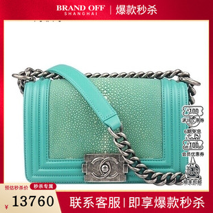 9新CHANEL香奈儿LE BOY绿珍珠鱼皮小号斜挎A67085二手奢侈品包包