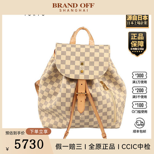 「9.0新」LOUIS VUITTON(路易威登)SPERONEDAMIER AZUR双肩包